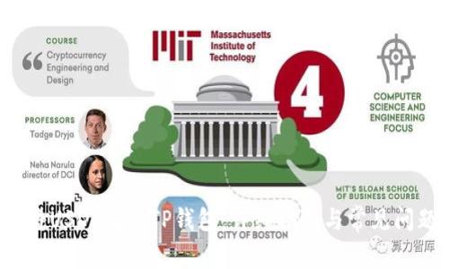  如何将USDT转入TP钱包：详细指南与常见问题解析