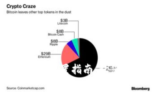 Tokenim 手续费设置指南：让您的交易更高效