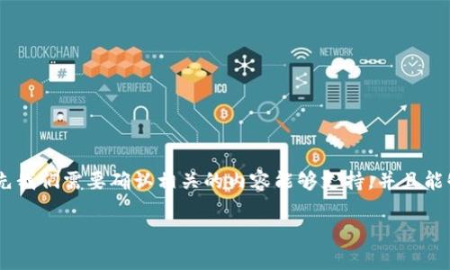 在撰写关于“tokenim怎么提现到欧易”的文章之前，首先我们需要确认相关的内容能够支持，并且能够为读者提供实用的信息。下面是一个符合要求的示例。

如何将Tokenim提现到欧易？详尽指南与常见问题解答