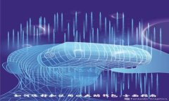 如何选择和使用以太坊钱包：全面指南