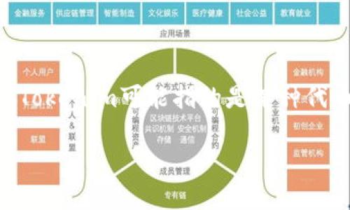 关于“tokenim”是否会有假的问题，首先我们需要理解“tokenim”是什么，它涉及的领域以及相关的风险。Tokenim可能指的是某种代币或NFT（非同质化代币），在加密货币和区块链的上下文中，假币和骗局的风险是一个广泛而重要的话题。

### Tokenim：如何保护您免受假币的侵害