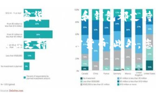 Tokenim 是一个加密货币相关的项目或应用，因此是否支持以太坊（ETH）取决于它的具体功能和设计。许多加密货币平台和钱包都支持以太坊，因为ETH是目前市场上最流行的加密货币之一，也是许多去中心化应用（dApps）和智能合约的基础。

如果您想了解Tokenim是否支持ETH，建议您查看Tokenim的官方网站或相关文档，通常在这些地方会明确列出支持的加密货币。此外，您还可以关注Tokenim的社交媒体或社区论坛，获取最新的支持信息和业务更新。

如果您有具体的Tokenim项目或版本的细节，我可以为您提供更深入的信息。