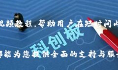   Cobo Tokenim：解锁数字资产管理的新纪