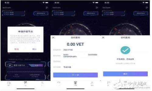   
冷钱包如何转入USDT：完整指南