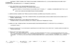 TP钱包转钱攻略：轻松搞定加密货币转