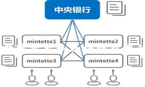 关于“tokenim显示有风险”的问题,是一个涉及数字资产和区块链技术的复杂话题,以下是相关内容的结构和详细解读。
Tokenim显示有风险的原因及应对策略