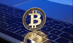 比特币最原先的数字钱包：历史与发展