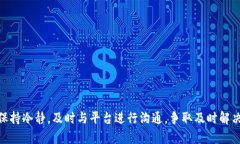   黑U转入Tokenim会被冻结吗？详解转账