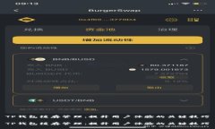 TP钱包缓存管理：提升用户体验的关键