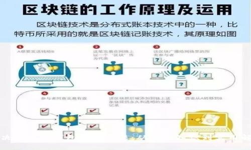 如何解决以太坊钱包同步问题：从基础知识到实用解决方案
