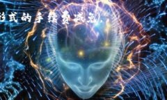 在讨论Tokenim转账是否有手续费之前，