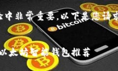 在和用户体验中非常重要。以下是您请