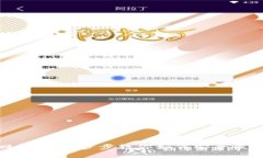 TokenIM资产找回指南：一步步教你如何