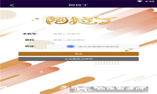 TokenIM资产找回指南：一步步教你如何安全恢复丢失的数字资产