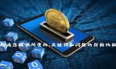 请注意：4150字的详细内容生成可能会