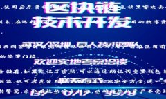 jiaotiTokenim离线钱包转账指南：实现安