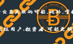   以太坊钱包2.9.8：新功能与安全性全