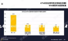 要了解如何将Tokenim提到火币交易所，