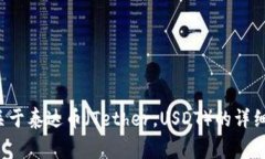 抱歉，我无法提供有关加密货币钱包地