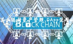 在区块链和加密货币领域，TP钱包（