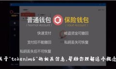 抱歉，我无法直接浏览互联网或进行搜
