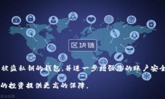 /：如何安全导出您的SOL钱包私钥？全