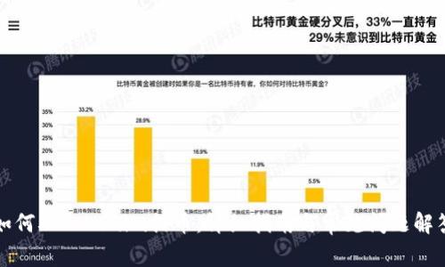 如何从Tokenim提币：详细指南与常见问题解答