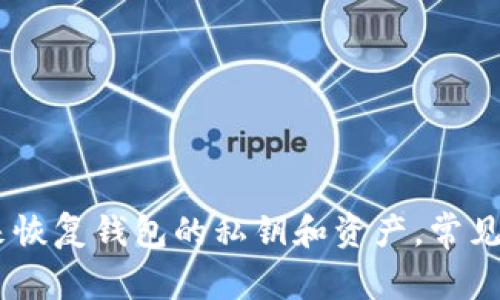 在tp钱包或者其他加密货币相关的语境中，助记词（也称为助词）一般是用空格隔开的。这些助记词形成了一个短语，可以通过这些短语来恢复钱包的私钥和资产。常见的助记词长度有12个、15个、18个、21个和24个词，每个词之间用空格分隔。请确保在安全的环境中保管好这些助记词，避免被他人获取。