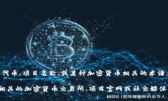 截至我知识的截止日期（2023年10月），