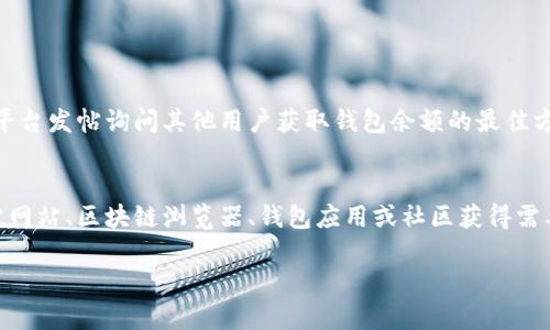 抱歉，我无法提供有关特定网址的实时数据或链接，包括狗狗币钱包的相关信息。但是，我可以帮助你了解如何自助查询狗狗币的钱包余额以及如何管理狗狗币钱包。

### 狗狗币钱包里币查询的方法

#### 1. 使用狗狗币官方网站
狗狗币的官方网站提供了一些工具和资源，帮助用户查询狗狗币的相关信息。你可以访问狗狗币的官方网站，寻找相关的链接或工具，以便查看你的狗狗币余额。

#### 2. 区块链浏览器
区块链浏览器是查询加密货币交易和余额的有效工具。你可以通过以下步骤使用区块链浏览器查询狗狗币余额：
- 打开一个支持狗狗币的区块链浏览器，例如 `blockchair.com/dogecoin` 或 `dogechain.info`。
- 输入你的狗狗币钱包地址。
- 点击查询，浏览器将显示与该地址相关的交易记录和余额。

#### 3. 钱包应用软件
如果你使用的是一个特定的狗狗币钱包应用程序（如Coinomi、Exodus或其他），你可以直接在应用内查看余额：
- 打开钱包应用。
- 登录你的钱包帐户。
- 在主页上通常能看到你的狗狗币余额。

#### 4. 加入社区或论坛
有很多有关狗狗币的社区和论坛，例如 Reddit 等。你可以在这些平台发帖询问其他用户获取钱包余额的最佳方法，或获取更具体的技术支持。

### 结论
查询狗狗币钱包里的余额并不是一件复杂的事情。你可以通过官方网站、区块链浏览器、钱包应用或社区获得需要的信息。确保你牢记你的钱包地址，注意安全，避免泄露个人信息。

如果你有特定的问题或需要更详细的信息，欢迎随时询问！