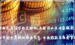 下面是您请求的友好的、关键词以及内