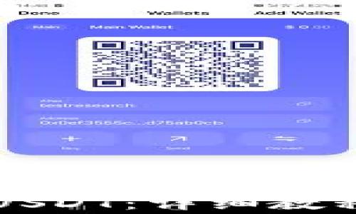 
如何给钱包充值USDT：详细教程与常见疑问解析