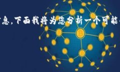 由于我无法直接生成或展示实时的US