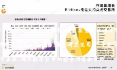 s如何安全关闭比特币钱包授权/s  sgu