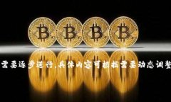 提示：由于生成内容需要较长文本且细