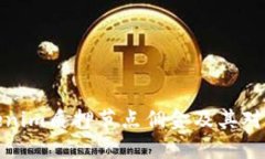 深入了解Tokenim质押节点佣金及其对投