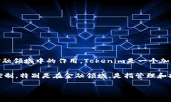 关于“Tokenim会不会风控”的问题，首