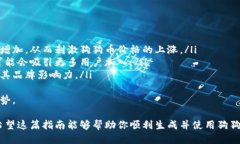    如何轻松生成狗狗币钱包：快速指南