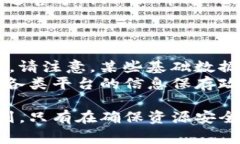 jiaoti如何解绑Tokenim账号？详细指南与