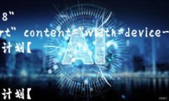 html lang=＂zh＂    meta charset=＂UTF-8＂ 