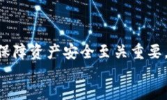 biaoji/biaoji比特币钱包怎么变现，简单