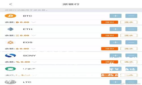 要找到Tokenim地址或其它相关信息，你可以通过以下几种方式进行查找：

1. **官方网站**：访问Tokenim的官方网站，通常在官网上会提供官方的合约地址、社交媒体信息和其它重要链接。

2. **区块链浏览器**：使用区块链浏览器（如Etherscan或BscScan）搜索Tokenim的名称或其合约地址，以获取确认的信息。

3. **社交媒体和社区**：加入Tokenim的官方社交媒体群组（如Telegram、Discord等），在这些平台上也会有人提供合约地址和其它相关信息。

4. **加密货币资讯网站**：许多加密货币资讯网站会提供各种代币的信息，包括合约地址。

请确保你获取的信息来自可靠的来源，以避免诈骗或错误的信息。