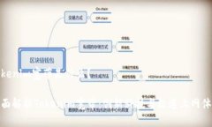 Tokenim宽带是什么？全面解析Tokenim宽带