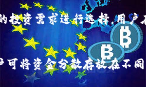 Tokenim的电脑版本介绍
Tokenim是一款专注于数字货币交易和投资的应用程序，最初是为移动设备设计的。随着用户需求的增加，很多人开始关心Tokenim是否有电脑版。实际上，Tokenim并没有推出专门的桌面版本，但用户可以选择通过其他方式在电脑上使用这款应用。

如何在电脑上使用Tokenim
尽管Tokenim没有直接的电脑版本，但用户可以通过以下几种方式在电脑上进行相关操作：
1. **使用安卓模拟器**：安卓模拟器允许用户在电脑中运行安卓应用。常见的安卓模拟器有蓝叠（BlueStacks）、夜神（Nox）等。用户只需在模拟器中安装Tokenim，就能像在手机上一样使用。
2. **网页版登录**：如果Tokenim提供网页版，用户可以直接通过浏览器登录，接受平台的所有功能。用户需前往Tokenim官网，查看是否有网页登录选项。

Tokenim的主要功能和优点
无论是手机版本还是在模拟器中使用，Tokenim都为用户提供了多种功能，使其成为投资者的有力工具。以下是Tokenim的一些主要功能：
1. **实时行情**：Tokenim提供实时行情数据，让用户能够迅速抓住市场动态。
2. **多币种交易**：支持多种加密货币的交易，用户可根据市场变化灵活调整投资组合。
3. **安全性保障**：Tokenim采用先进的加密技术，保障用户资金安全。

Tokenim在数字货币交易中的重要性
随着数字货币市场的快速发展，越来越多的用户开始使用Tokenim这样的应用程序进行交易。它不仅让用户更加方便地进行投资，还提供了必要的工具和信息支持，从而使用户能够做出明智的决策。

总结
虽然Tokenim没有推出PC版本，但通过安卓模拟器等方式，用户依然可以在电脑上享受到Tokenim所提供的全部功能。无论是在手机还是电脑上，Tokenim都能为用户提供良好的交易体验。

#### 相关问题

1. Tokenim的优势有哪些？
Tokenim作为一款数字货币交易工具，具有多种优势。首先，它的用户界面友好，使得即使是新手也能轻松上手。其次，Tokenim提供实时的市场数据，方便用户监控自己的投资情况。此外，Tokenim的安全性也颇受用户好评，采用多重加密措施保障用户的资产安全。

2. 如何在Tokenim上进行交易？
在Tokenim上进行交易相对简单。用户首先需要注册账户并完成身份验证，然后可以选择合适的币种和交易对进行交易。Tokenim的操作流程清晰，用户可以方便地设置止损和限价订单，从而更好地管理风险。交易完成后，用户还能查看自己的交易历史记录，便于统计和分析。

3. Tokenim的支持币种有哪些？
Tokenim支持多种主流加密货币，如比特币、以太坊、莱特币等。此外，Tokenim还会定期更新支持的新币种，用户可根据自己的投资需求进行选择。用户在选择币种时，需关注市场动态，合理配置投资组合。

4. 如何保障在Tokenim上的资金安全？
为了保障资金安全，用户在使用Tokenim时应采取多种措施。首先，设置强密码并启用双重认证以增加账户安全性。其次，用户可将资金分散存放在不同的钱包中，以降低风险。此外，定期监控账户活动也是确保资金安全的重要措施之一。