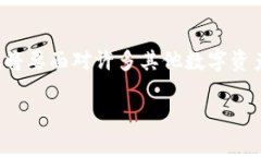 深入解析Tokenim在火币链的应用及前景