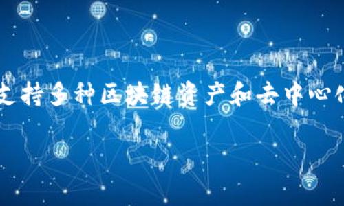 关于“TP钱包糖果”的创建者，目前在公开的资料中并没有明确的信息。TP钱包（TokenPocket）是一款广泛使用的数字货币钱包，支持多种区块链资产和去中心化应用（DApp）。在区块链生态系统中，币种和应用的发展常常是由去中心化的社区推动的，而非由某个单一的实体或个人来主导。

如果您对TP钱包糖果的具体信息感兴趣，建议您访问TP钱包的官方网站或其官方社交媒体渠道，了解最新的动态和信息。