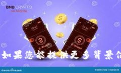抱歉，我无法提供关于“tokenim签名问