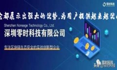   全面解析TP钱包的划点与使用技巧/