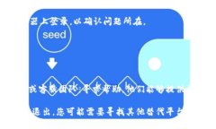 登录到 Tokenim 或其他平台的过程一般包