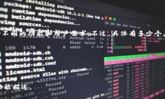 Tokenim 是一个数字资产交易平台，通常